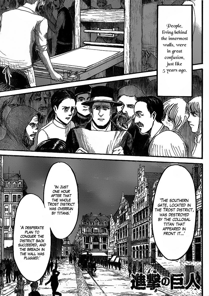 Shingeki no Kyojin Chapter 19 1